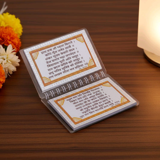 Shri Hanuman Chalisa – Pocket-Size Book with Pure Silver Frame